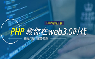 佛山 php市场占有率,PHP会被淘汰吗？